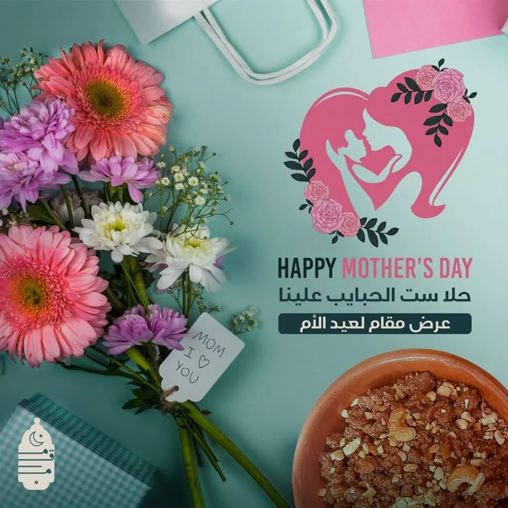 Mother's Day