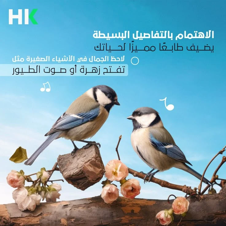 Nature story