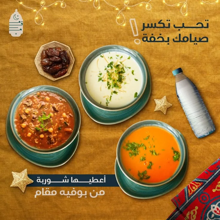 Dining flavours