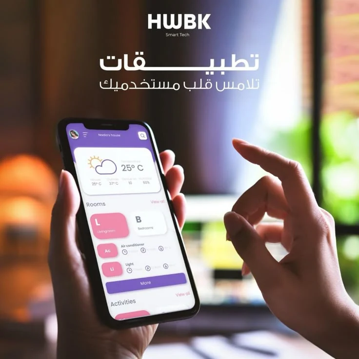 Smart app